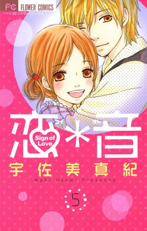 Volume 05