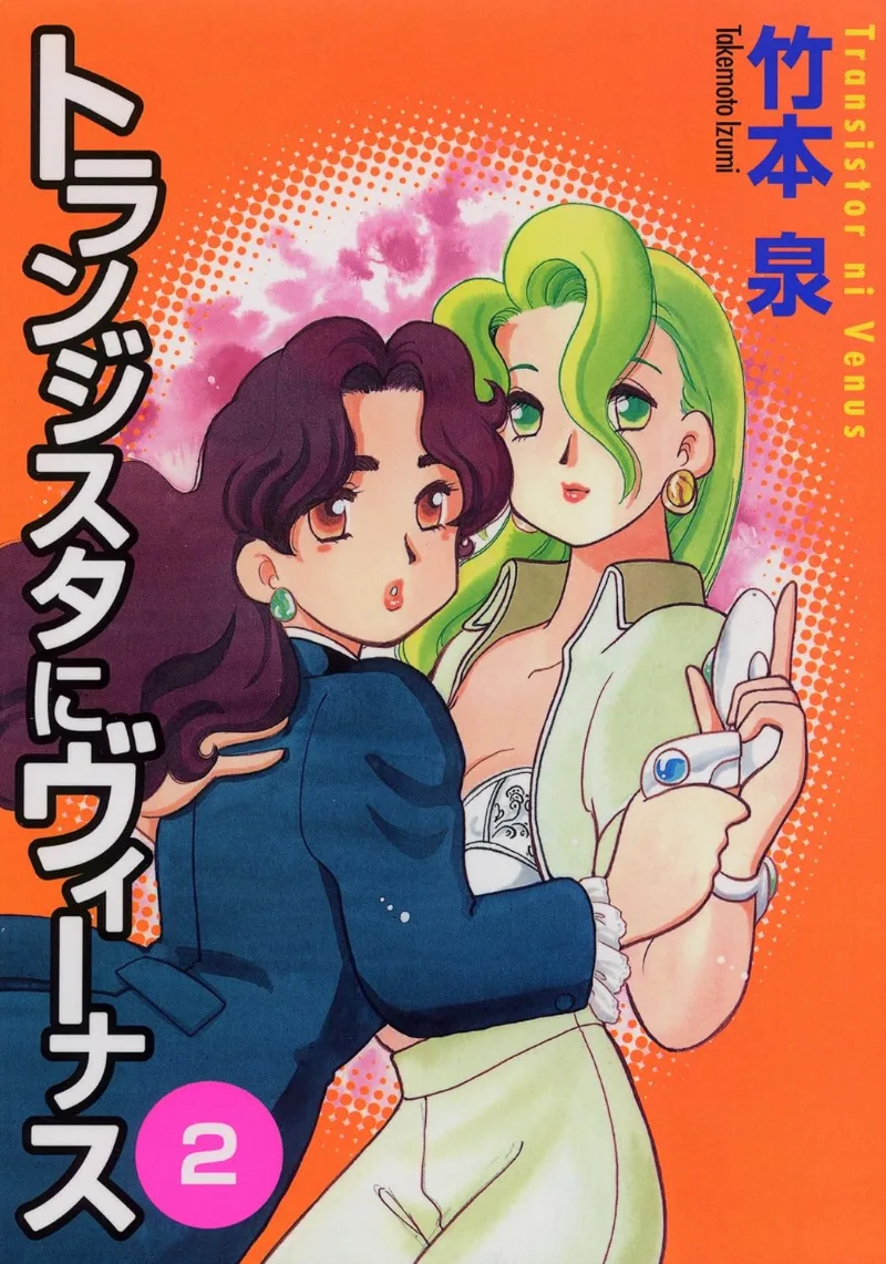 Volume 02