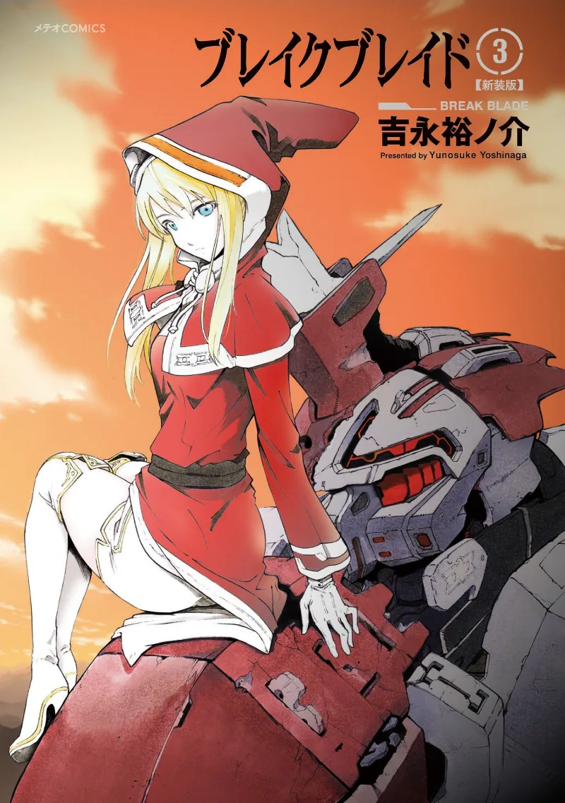 Volume 03