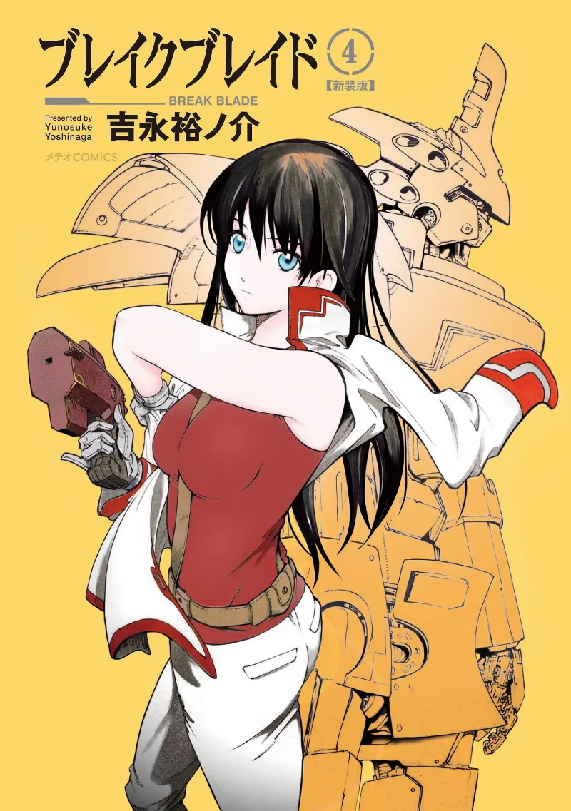 Volume 04