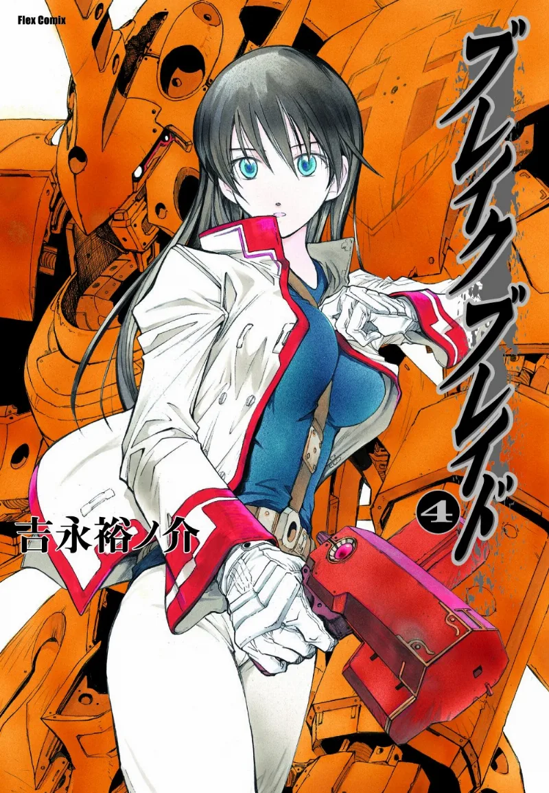 Volume 04.1