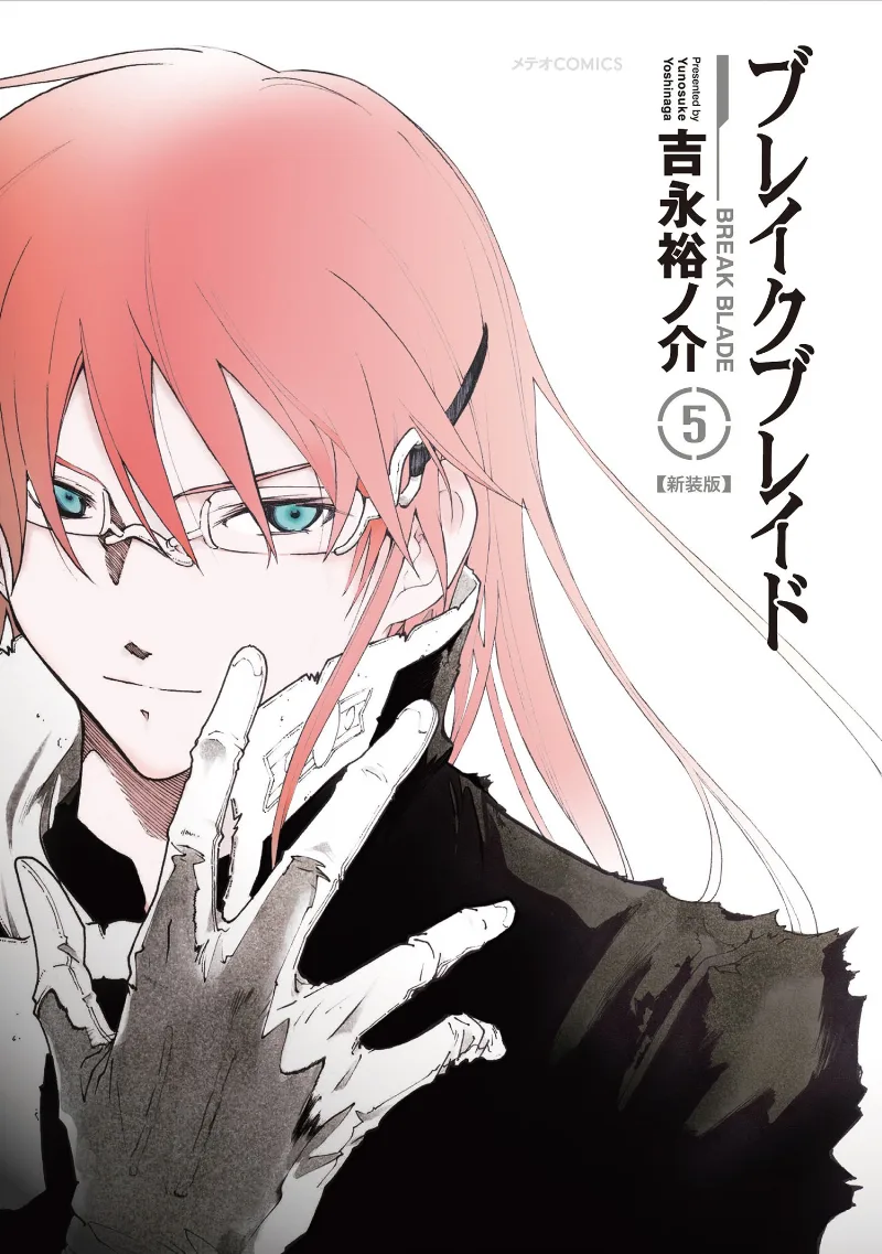 Volume 05