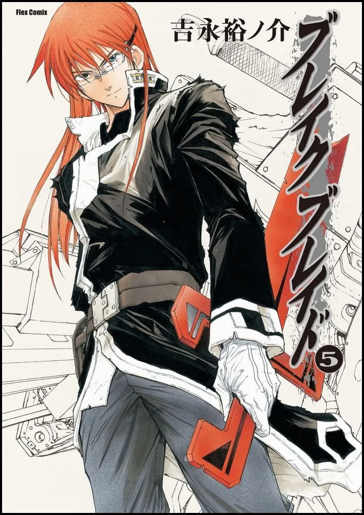 Volume 05.1