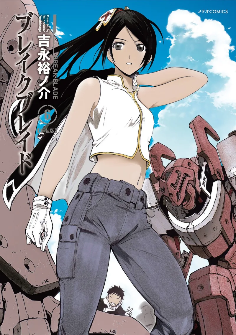 Volume 06