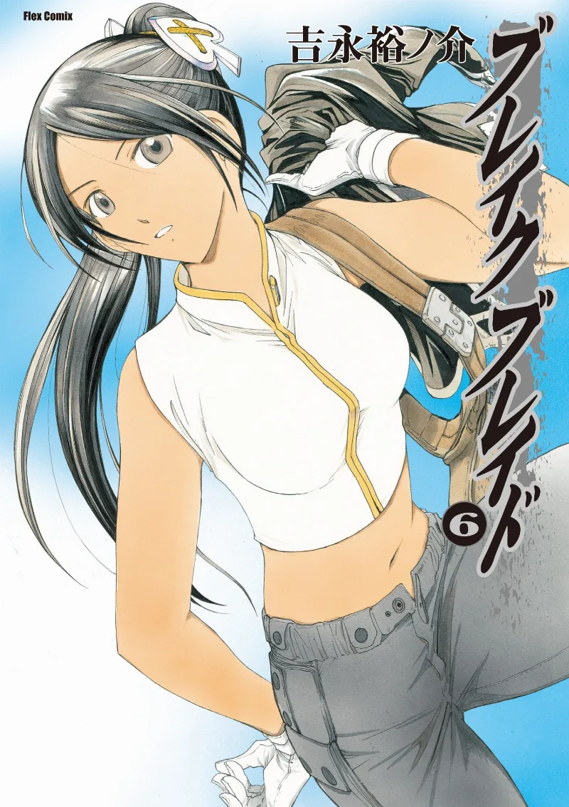 Volume 06.1