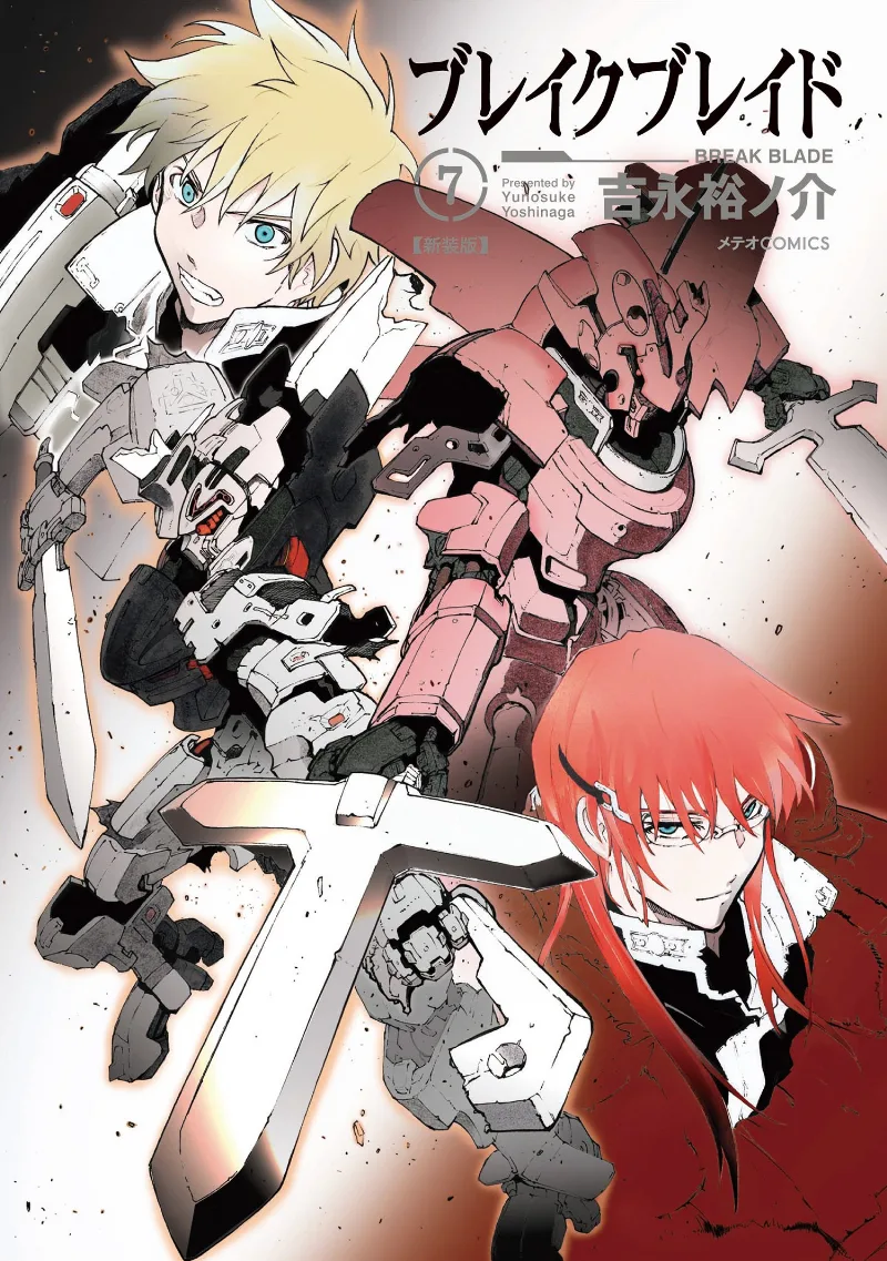 Volume 07
