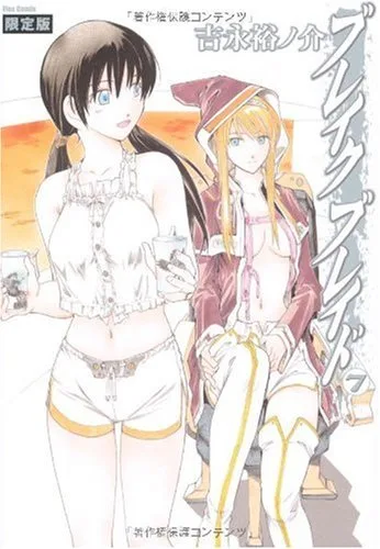 Volume 07.1