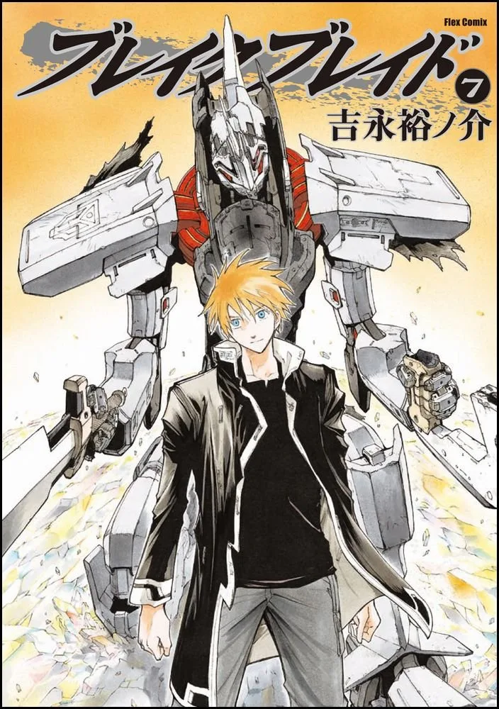 Volume 07.2