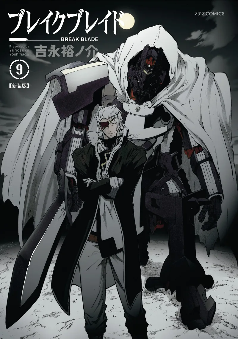 Volume 09
