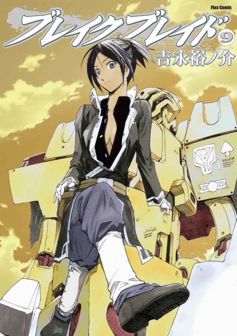Volume 09.1