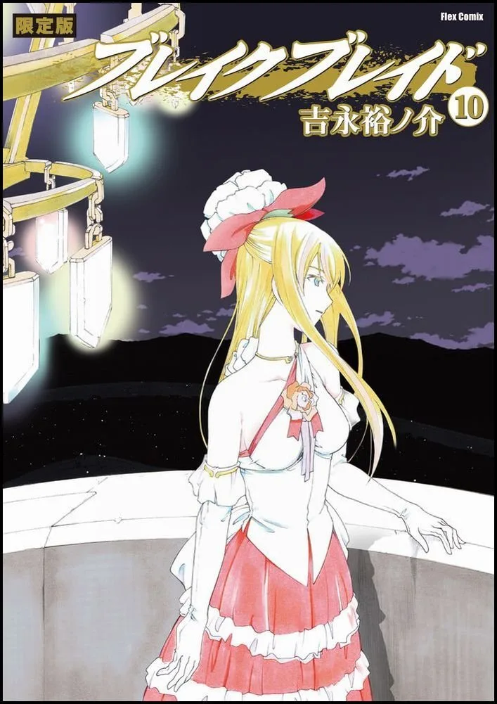 Volume 10.2