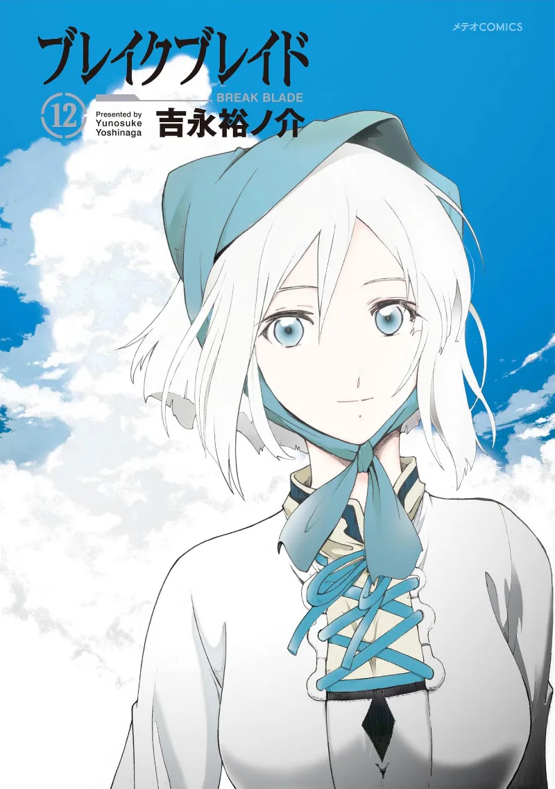 Volume 12