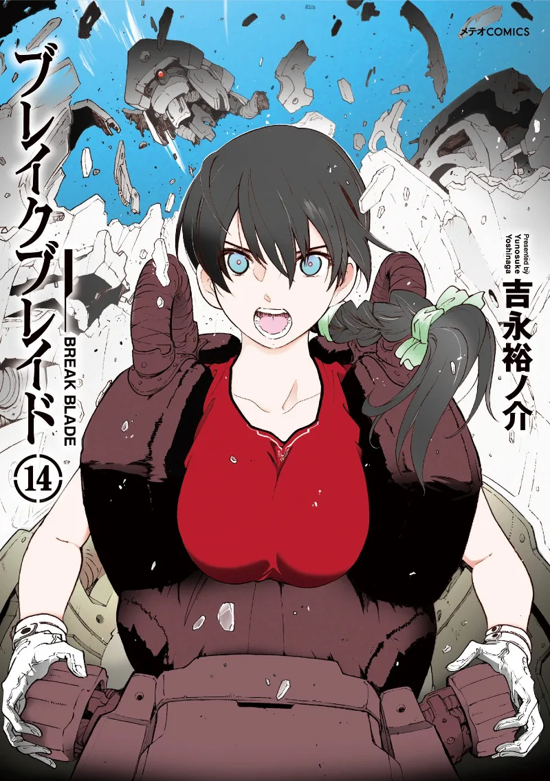Volume 14