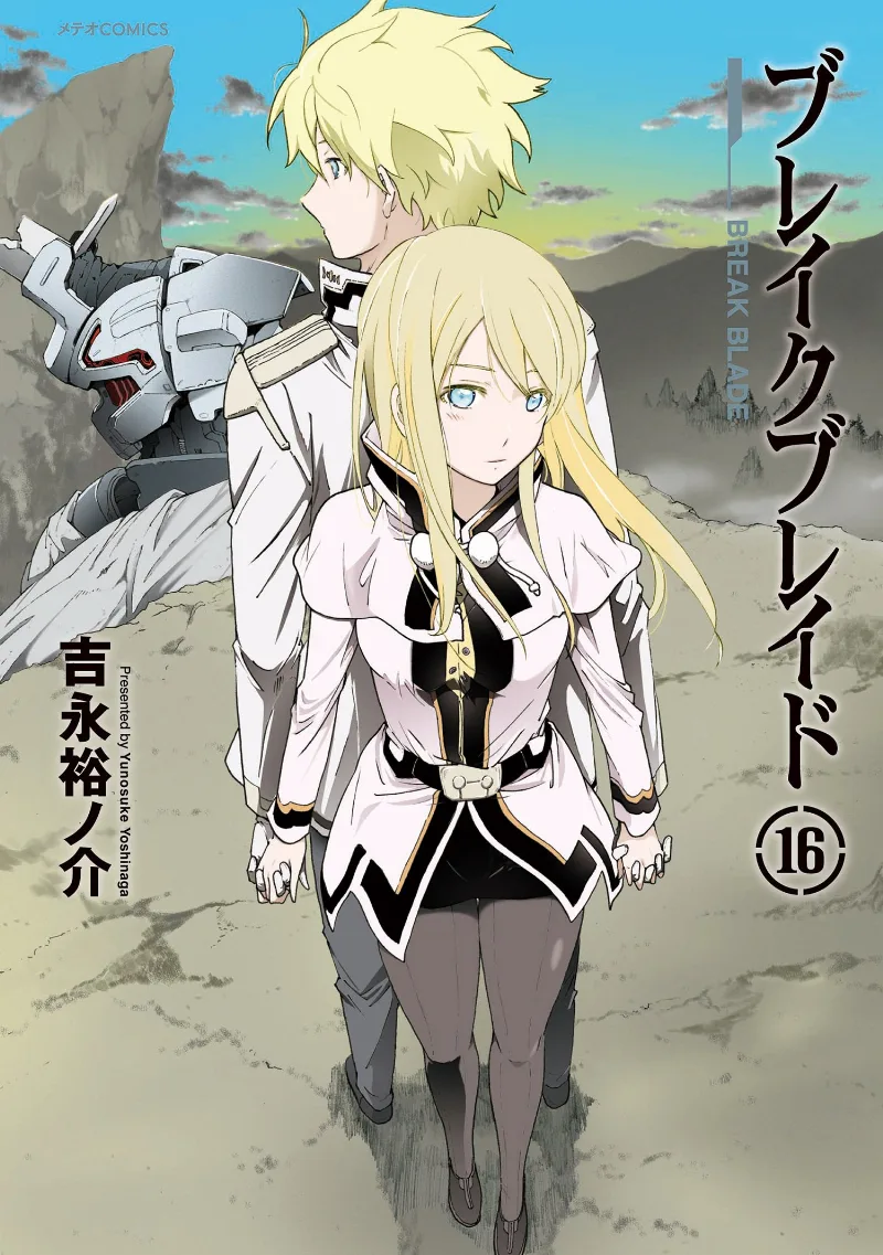 Volume 16