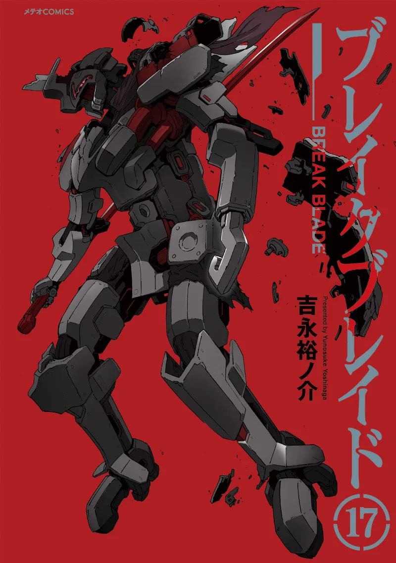 Volume 17