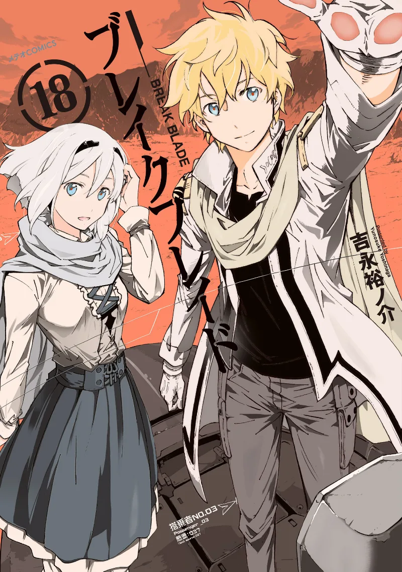 Volume 18