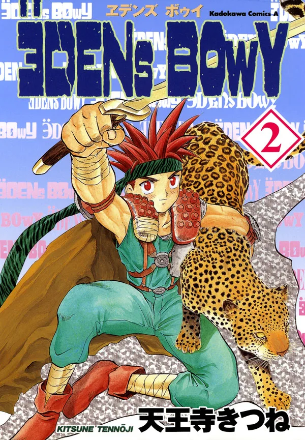 Volume 02