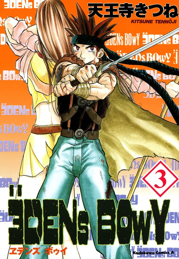 Volume 03