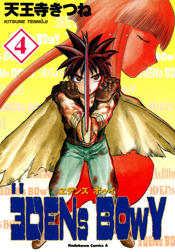 Volume 04