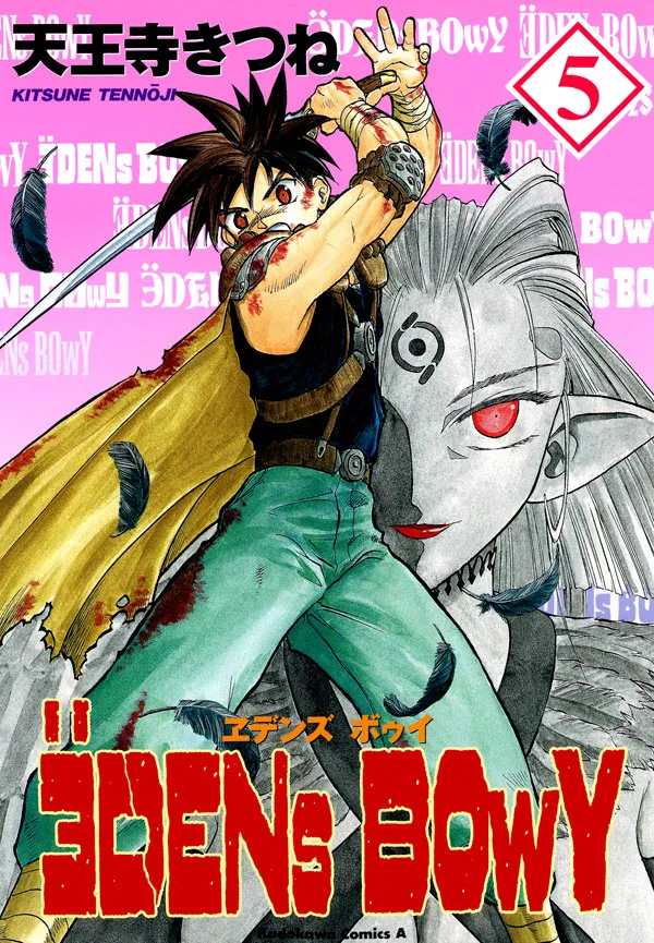 Volume 05
