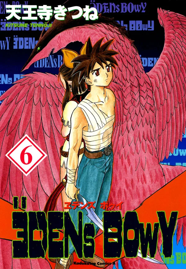 Volume 06