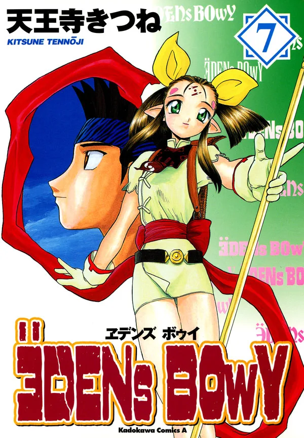 Volume 07