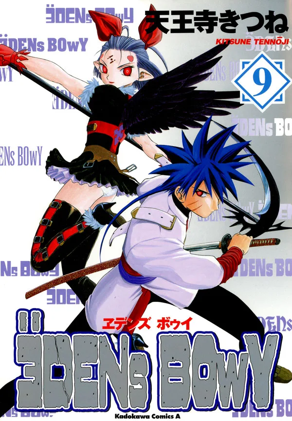 Volume 09
