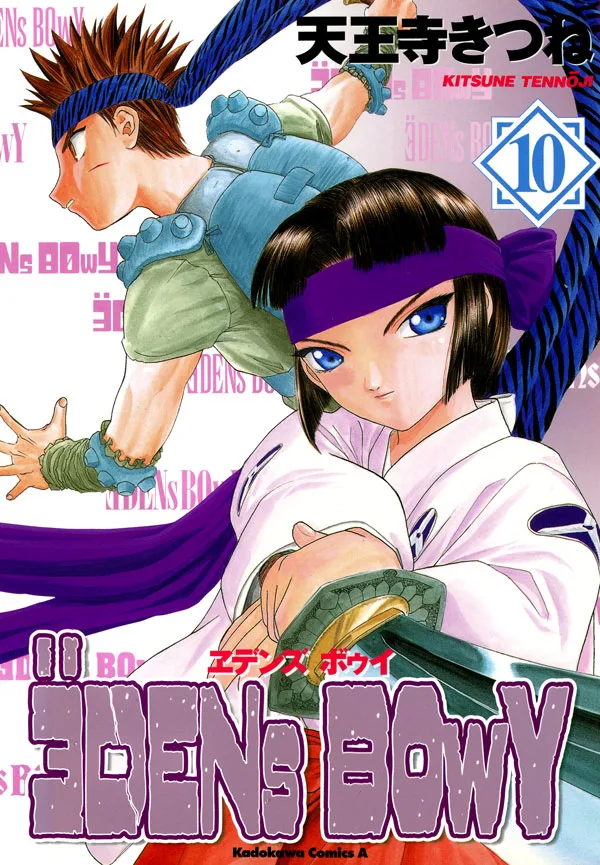 Volume 10