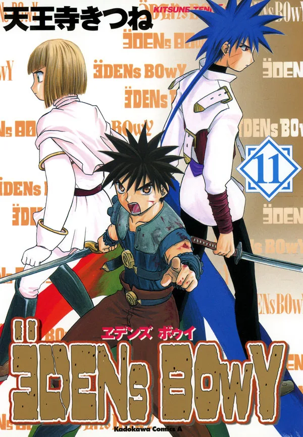 Volume 11