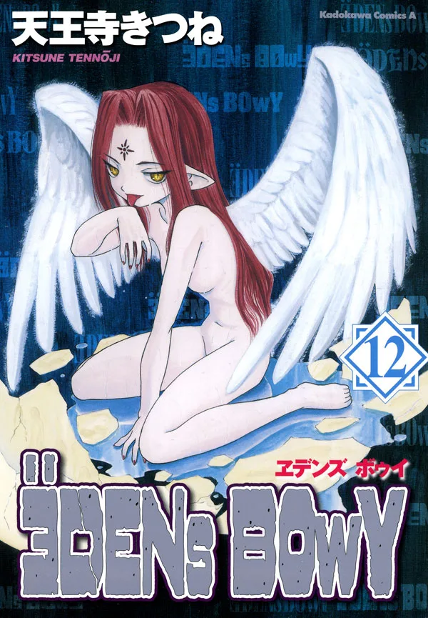 Volume 12