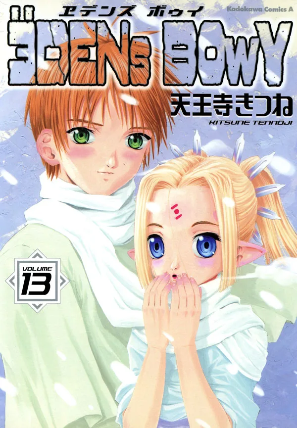 Volume 13