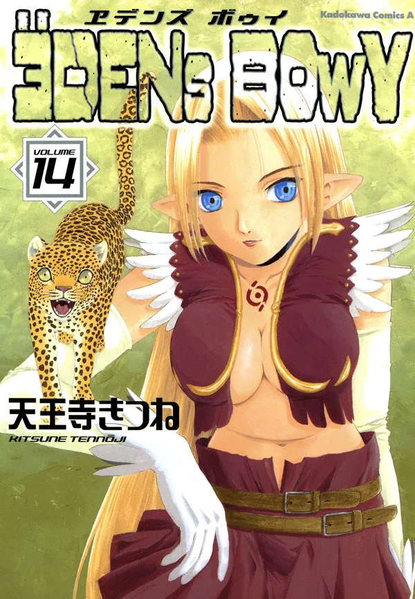 Volume 14