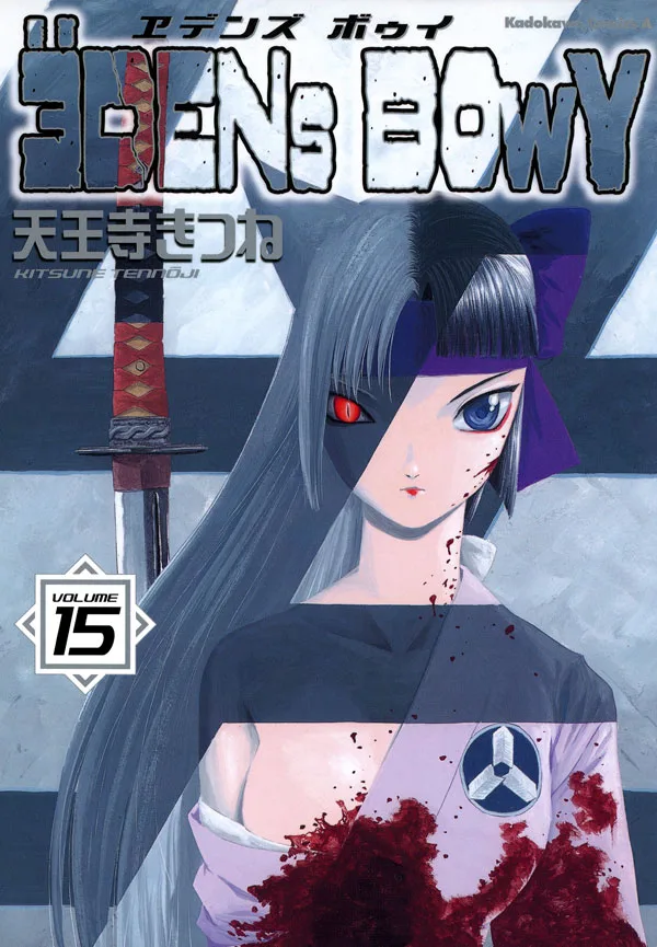 Volume 15