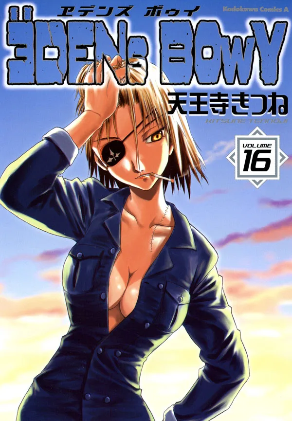 Volume 16