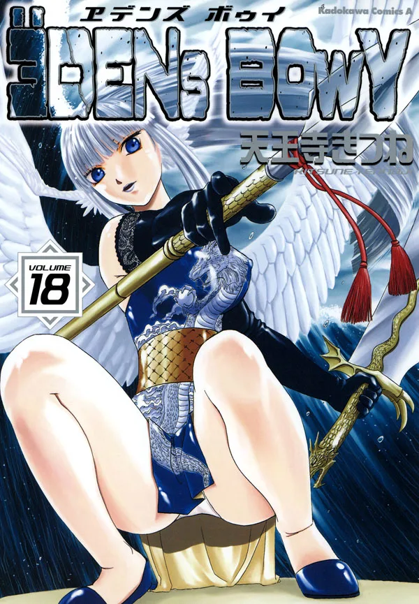 Volume 18