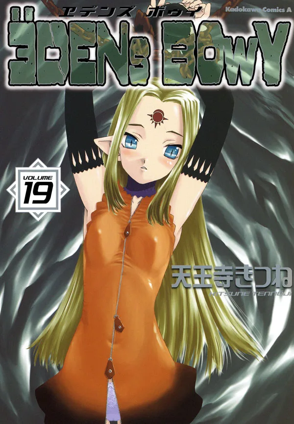 Volume 19