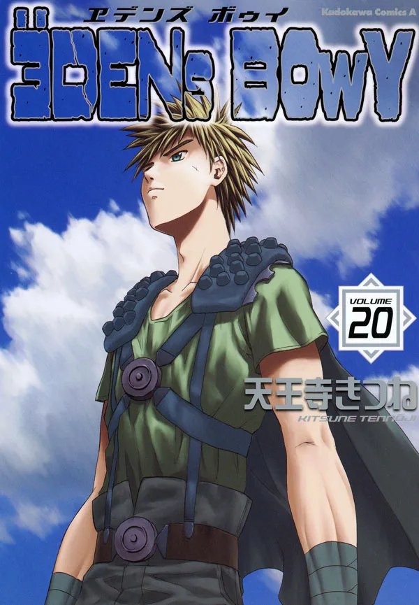 Volume 20