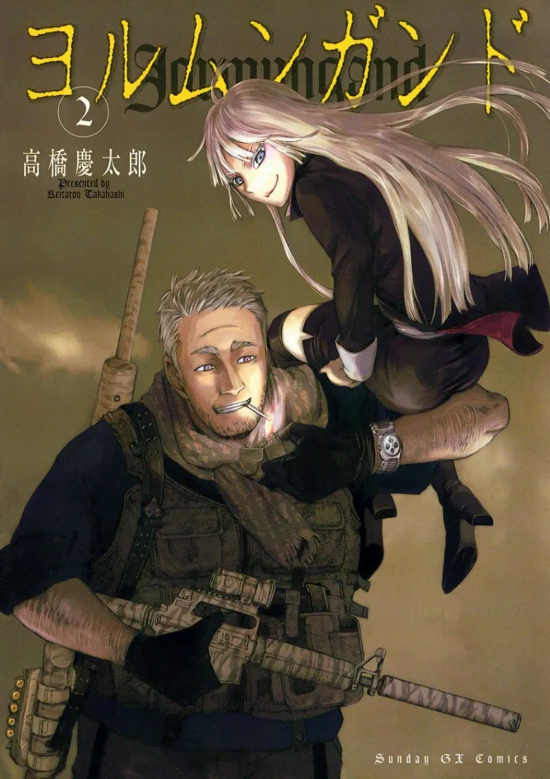 Volume 02