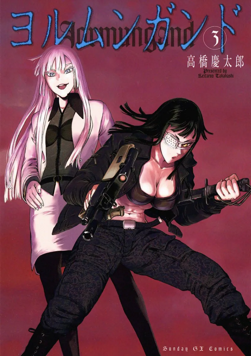 Volume 03