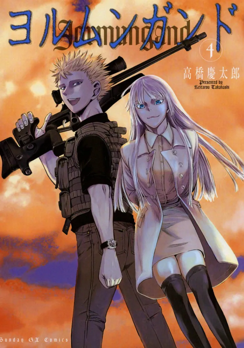 Volume 04