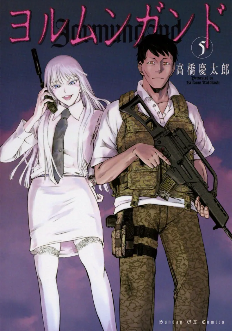 Volume 05