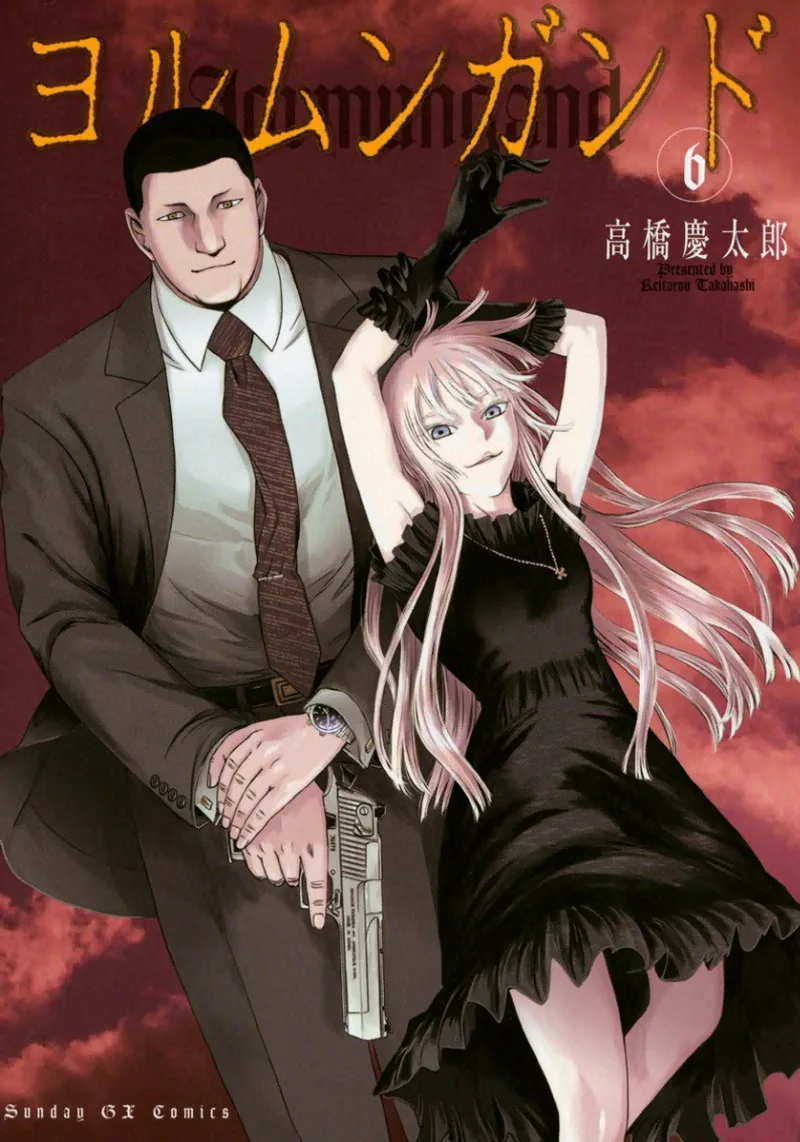 Volume 06