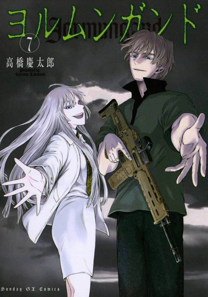 Volume 07