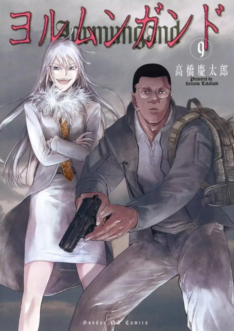 Volume 09