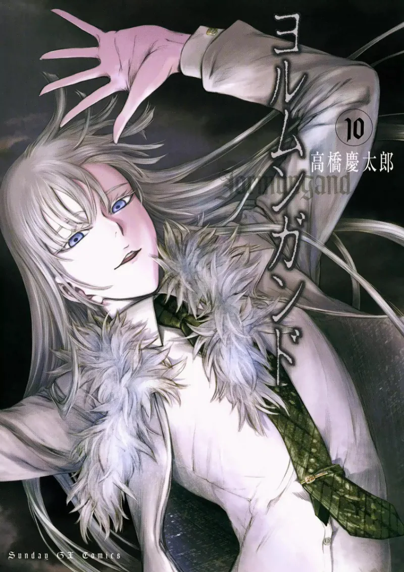 Volume 10