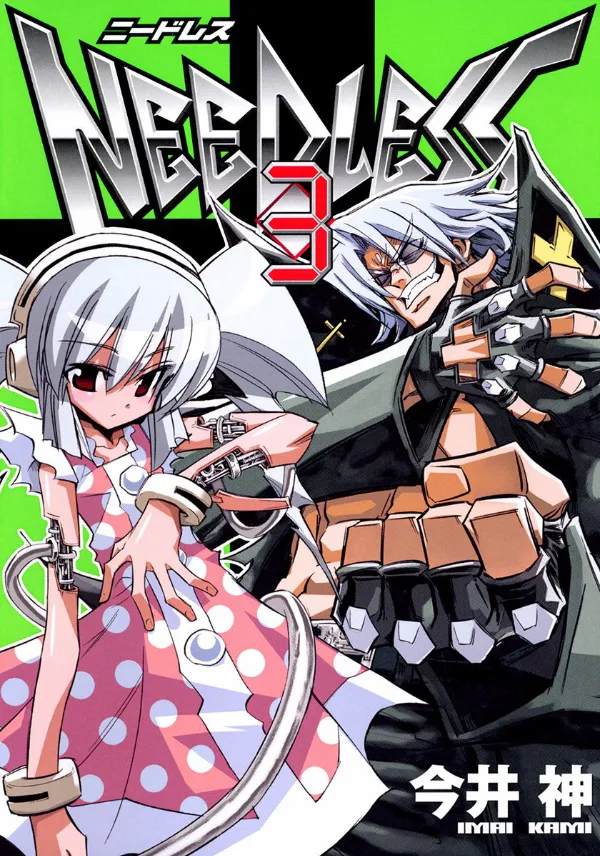 Volume 03