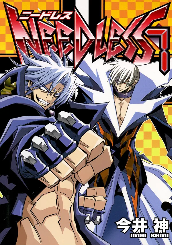 Volume 07