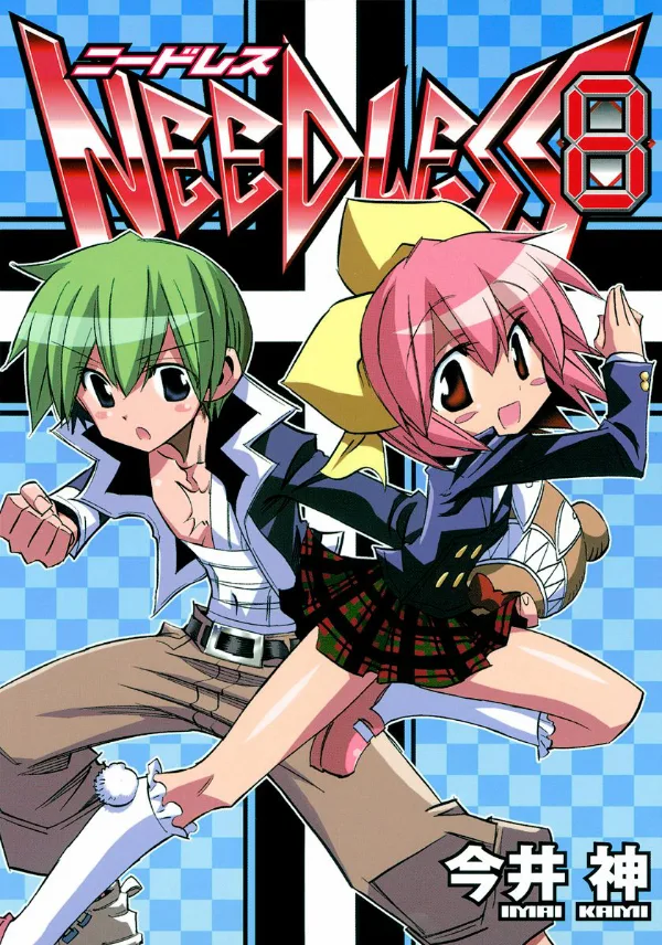 Volume 08
