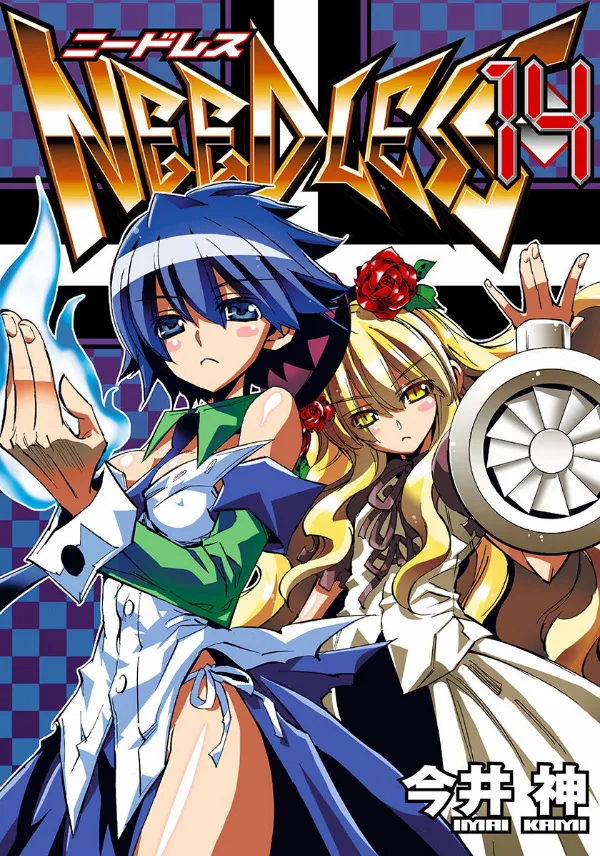 Volume 14