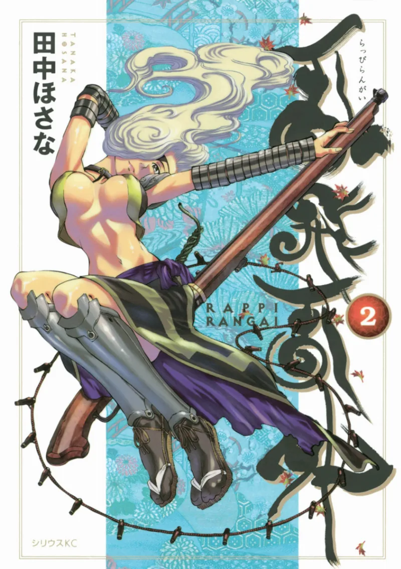 Volume 02